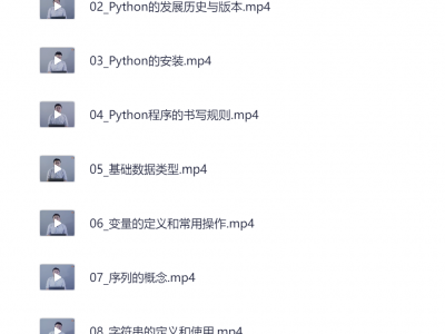 【Python教程】零基础学Python