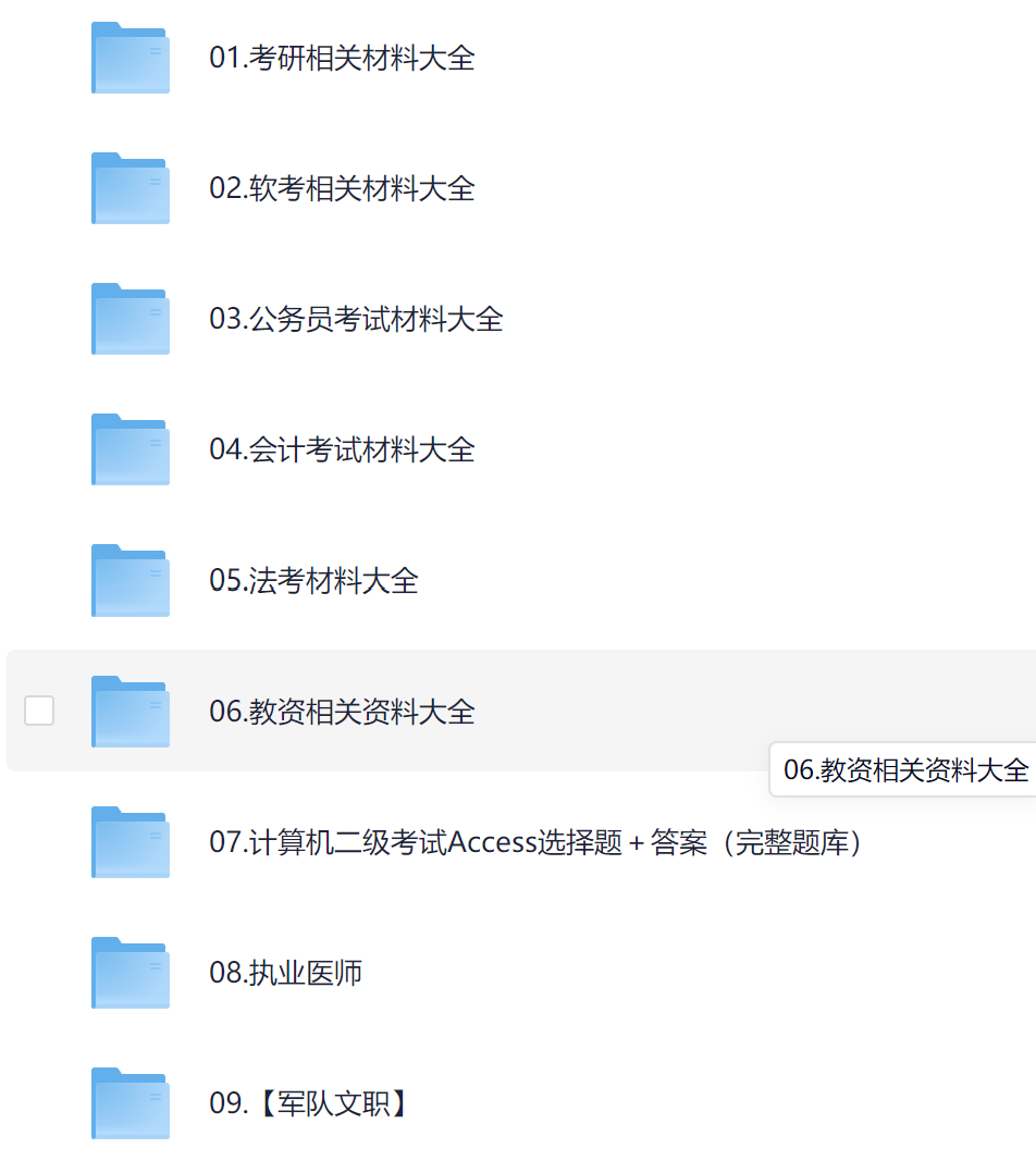 屏幕截图 2025-11-21 224623.png